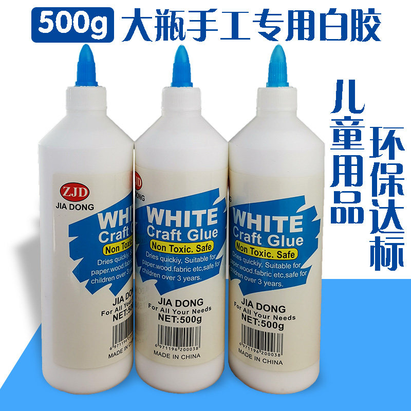 手工白乳胶胶水大瓶500ml儿童学生diy衍纸模型专用白胶水速干环保