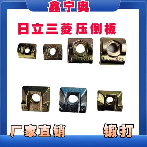 电梯配件压导板三菱日立导轨压导码/压码/压板/T75T89T114T127/