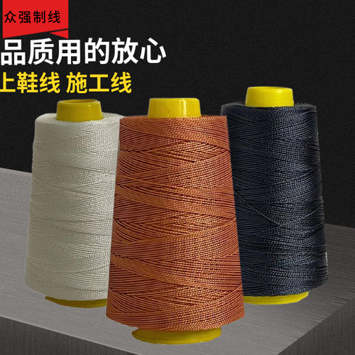 钓甲鱼线鞋线众强厂家直供锥子