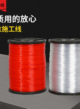 建筑玻璃丝泥工线吊陀拉丝线贴瓷砖水平自选六个包邮众强厂家直销