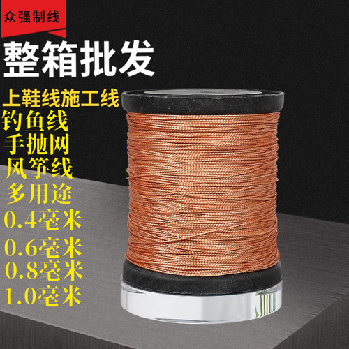 补鞋线轮胎线众强施工线厂家直供