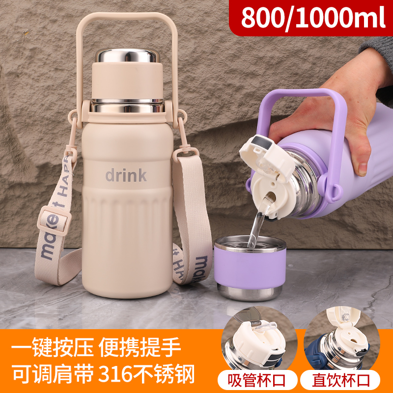 316不锈钢大容量保温杯