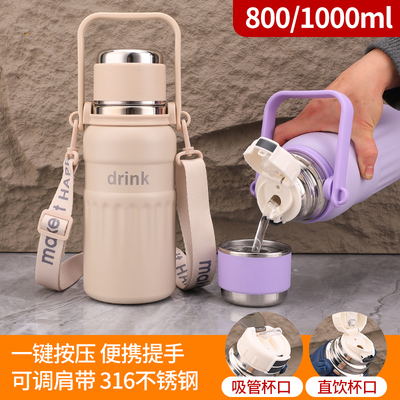 316不锈钢大容量保温杯