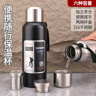 大容量1500ml钢盖泡茶杯1000水杯