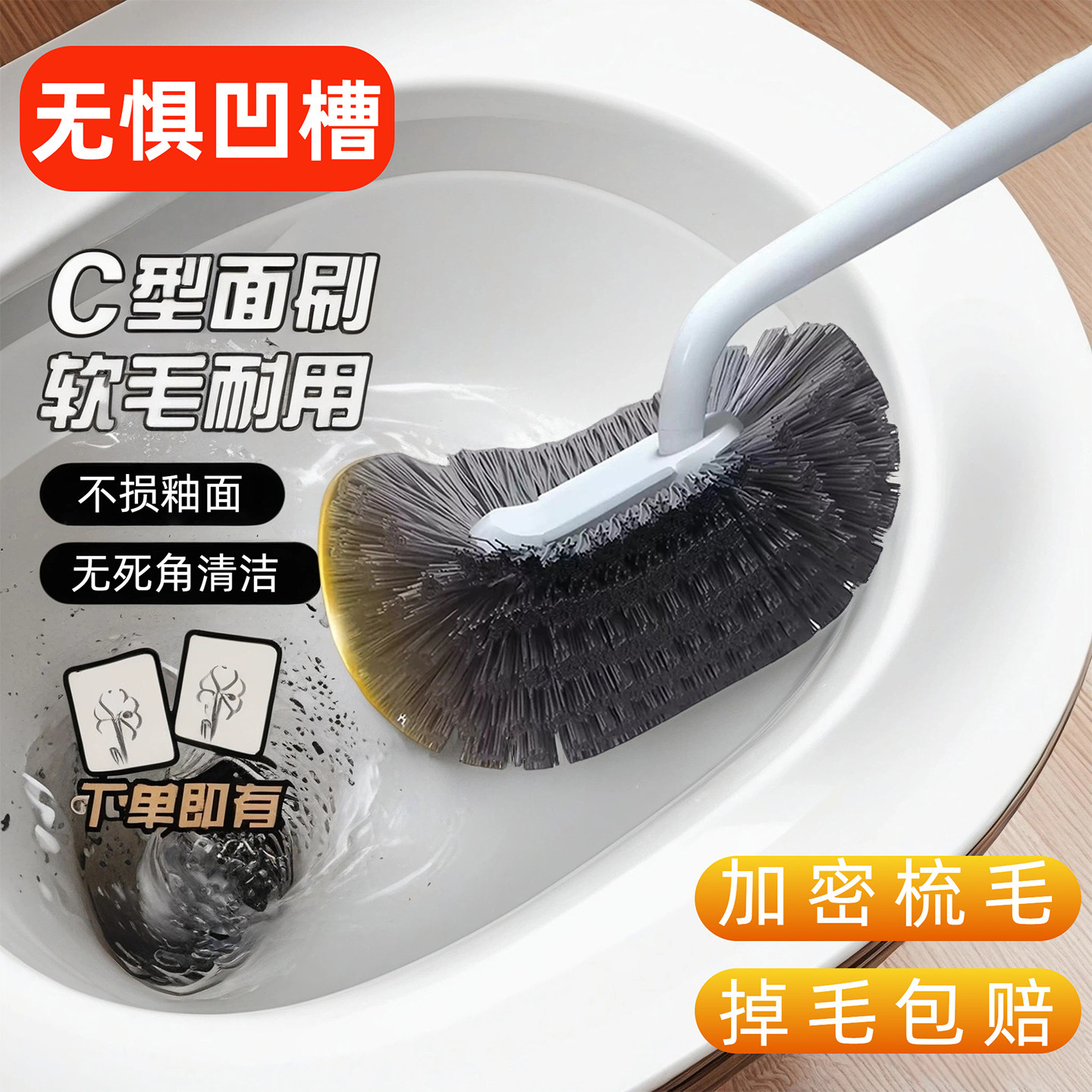 加密软毛刷马桶刷洗厕所刷子长柄壁挂式无死角家用洗马桶清洁神器,家庭/个人清洁工具,卫生间用刷,淘宝优惠券,粉丝福利购,淘宝优惠卷