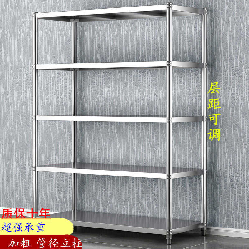 五层货架不锈钢微波炉置物架书架