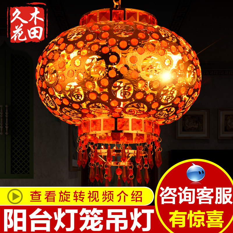 中式风led旋转水晶乔迁灯笼图片