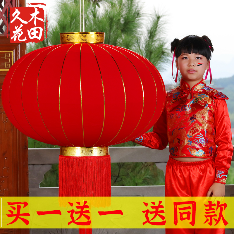 大红灯笼灯中国风2025新款乔迁户外大门阳台一对大号绒布新年装饰
