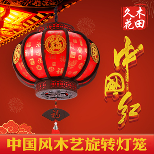 2025新款 古风木质旋转宫灯户外阳台大门口仿古灯笼吊灯 红灯笼中式