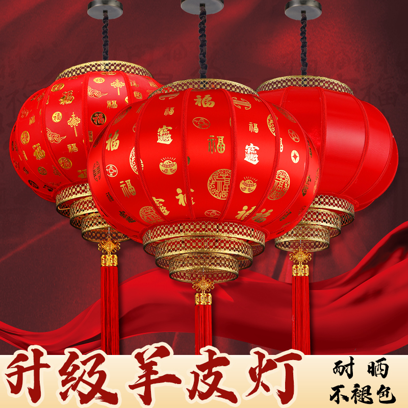 2025过新年灯笼户外别墅大门灯笼