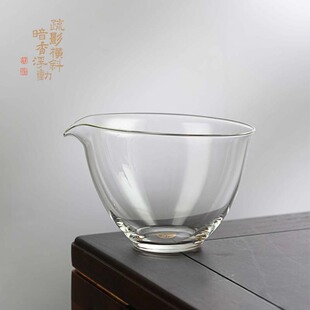 暗香疏影/凌云公道杯高硼硅玻璃手抓无耳茶海分茶器300ml