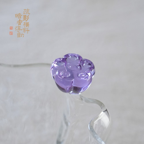 暗香疏影/莲池匀杯无耳莲蓬茶海公道杯高硼硅玻璃分茶器160ml