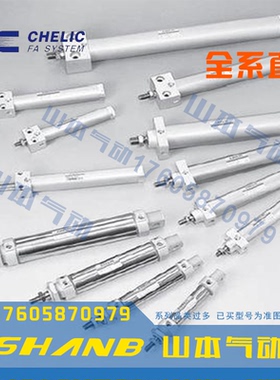 CHELIC气立可SDA/SDAL/SDAD16x25X50X75X100X125X150X200-K-C-SA