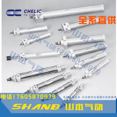 CHELIC气立可SDA/SDAL/SDAD16x25X50X75X100X125X150X200-K-C-SA