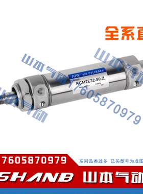 韩国睿客ARK标准氣缸KCM2B/KCM2E20-25-50-75-100-125-150-A-Y
