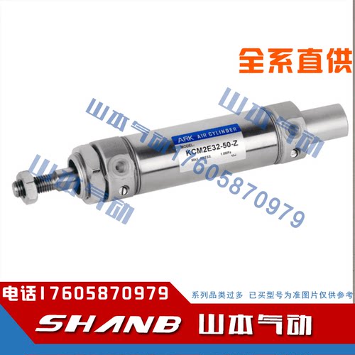 韩国睿客ARK标准氣缸KCM2B/KCM2E20-25-50-75-100-125-150-A-Y