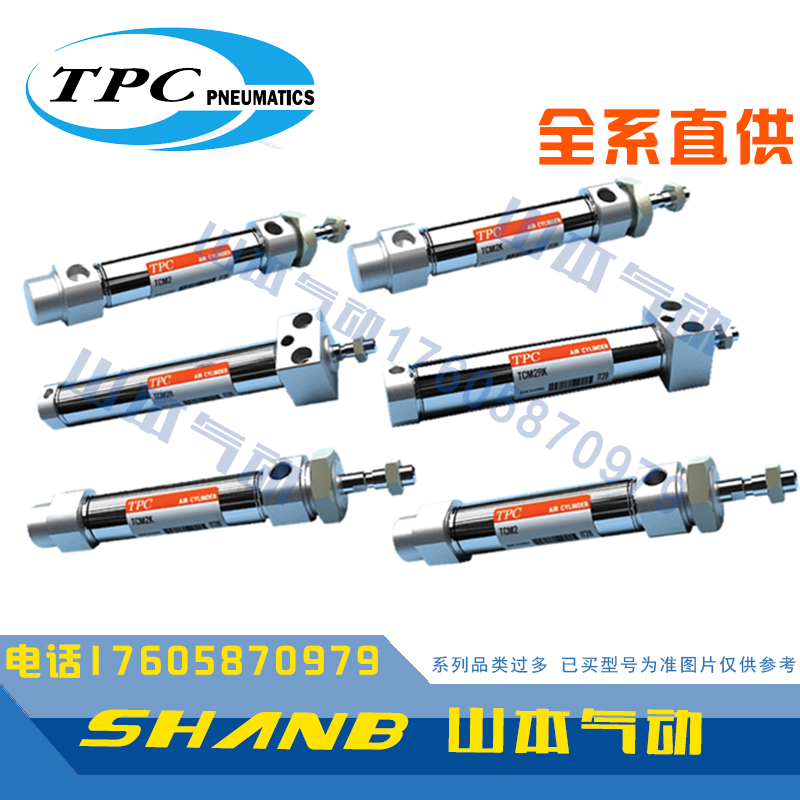 TPC气缸 TCM2E32/TCDM2E32-200A/225A/250A/275A/300A/600A/500A