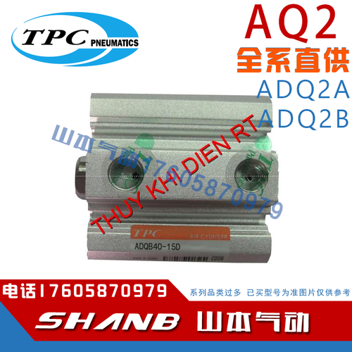 TPC 原装气缸  CR-ADQ2B25-30D-W8H-XCRG