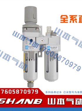 ARK韩国KAC2010-02/KAC3010-03/ KAC4010-04/ KAC6010-10