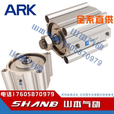 Цилиндр ark原装kcq2b/kcdq2b40-50/75/100/125/150/175/200dm dcm s t-