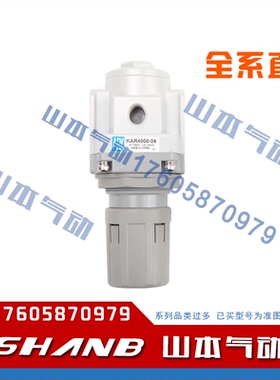 韩国ARK调压阀KAR1000-01/KAR2000-02/KAR3000-03/KAR4000-04