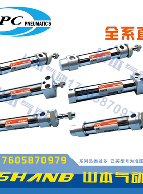 TPC气缸 TCM2E25/TCDM2E25-25-50-75-100-125-150-300-350-D-C73K
