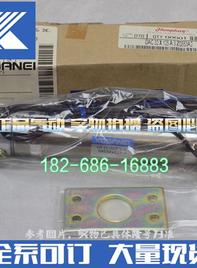 小金井KOGANEI  DAB63X25X50X75X100X125X150-A-1-3-I-YDABF