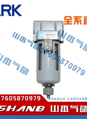 韩国ARK過濾器KAL1000-01/KAL2000-02/KAL3000-03/KAL4000-04