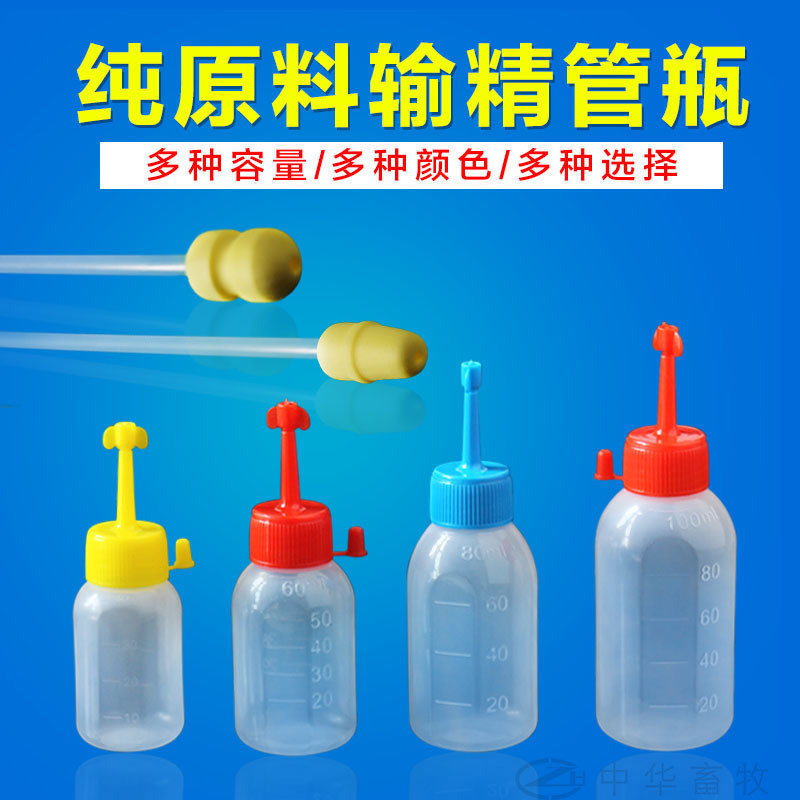猪用输精管中华人工授精