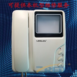 LEELEN 立林 楼宇对讲 门禁系统 可视室内机 可视对讲 维修