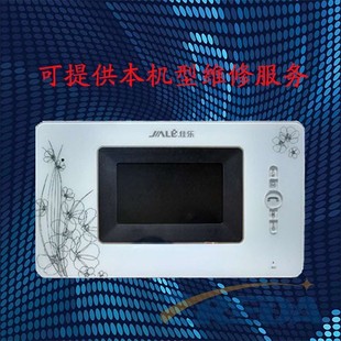 楼宇对讲系统室内机 门禁对讲机 佳乐 DH-1000A-G65 维修服务
