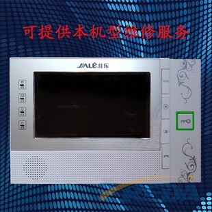 楼宇对讲系统室内机 门禁对讲机 佳乐 DH-1000A-G62 维修服务
