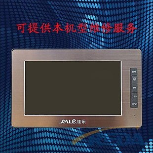 楼宇对讲系统室内机 门禁对讲机 佳乐 DH-1000A-G66 维修服务