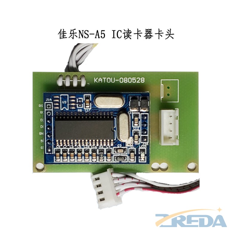 佳乐NS-A5门口机梯口机读卡器IC卡头刷卡模块