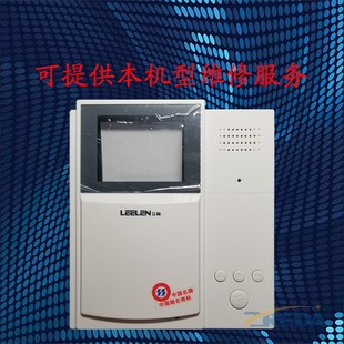 LEELEN立林JB2003VW 楼宇对讲门禁系统 可视室内机 可视对讲 维修