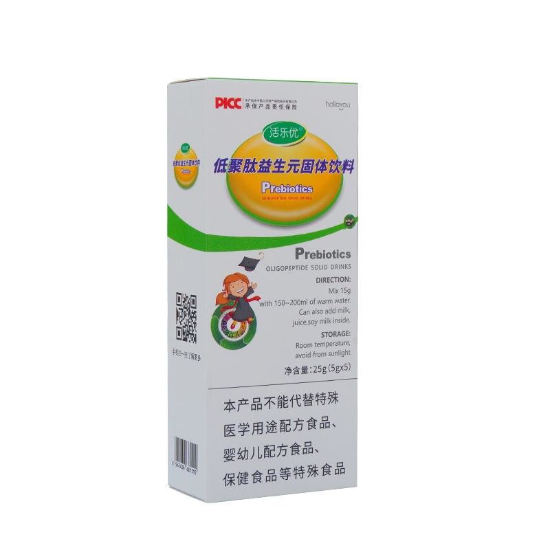 活乐优低聚肽益生元低聚果糖半乳糖水苏糖固体饮料5g*5条/盒