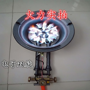 双管旋火猛火灶饭店爆炒炉灶头中式炒菜炉酒店商用液化气煤气单灶