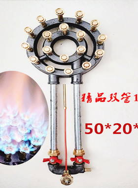 铸铁双管一体开关18头猛火灶液化气天燃气灶具猛火炉爆炒灶酒店