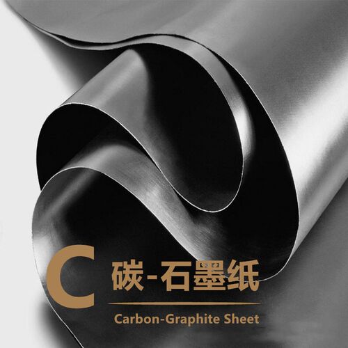 高温碳纸石墨膜0.1-1mm导电导热