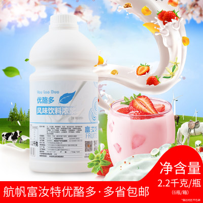 航帆原味益菌多优格乳浓缩酸奶