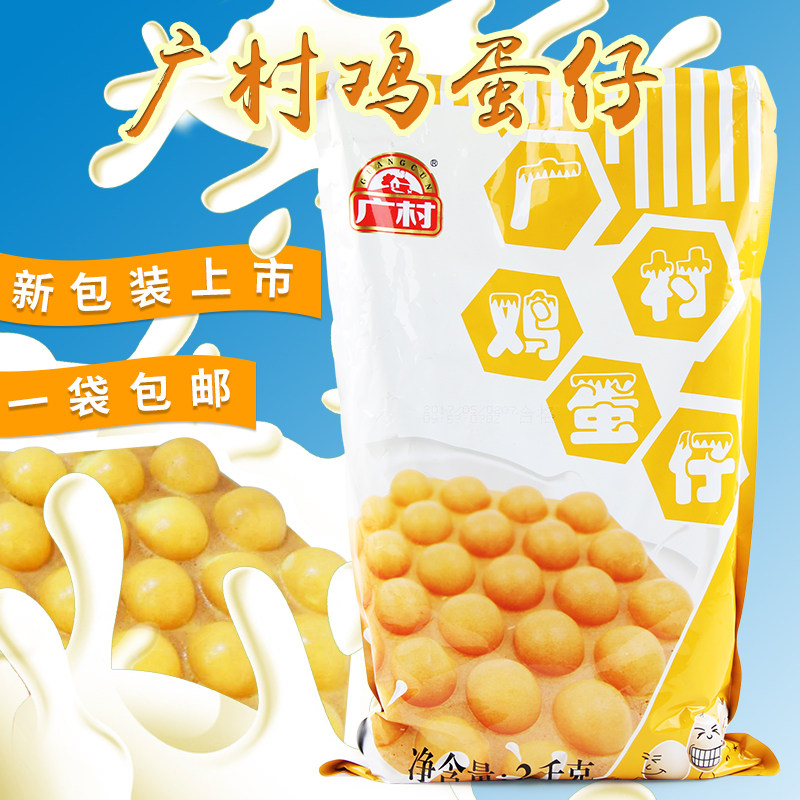 广村鸡蛋仔粉2kg 专用预拌粉预拌粉