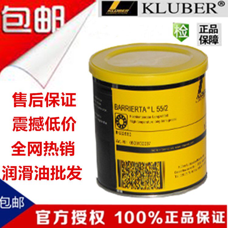Klueber import nbu15 Grease bearing butter white High temperature resistance Silicone grease Krupp Industry Hypothermia 1KGin the Bike/Riding equipment/Parts and Accessories , Bicycle repair tools , Lubricating oil  category - from Buy2taobao.com to provide professional Taobao agent buy service
