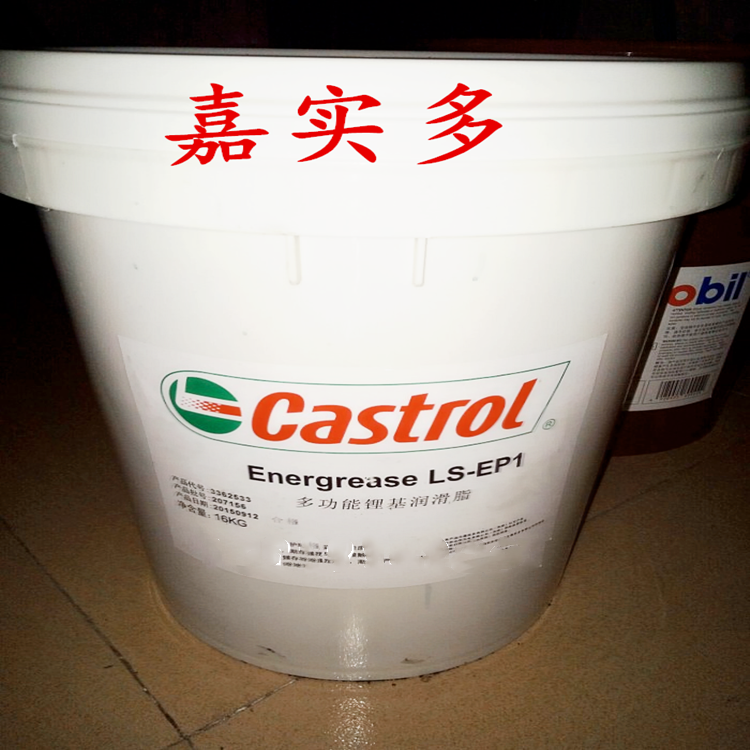 嘉实多黄油润滑油LS-EP00/0/1/2/3#号轴承多用途润滑脂通用锂基脂|ruв категории велосипед/езда оборудования/запасных частей, велостоянка, смазочное масло - от Buy2taobao.com для оказания профессиональной услуги покупки агента Taobao