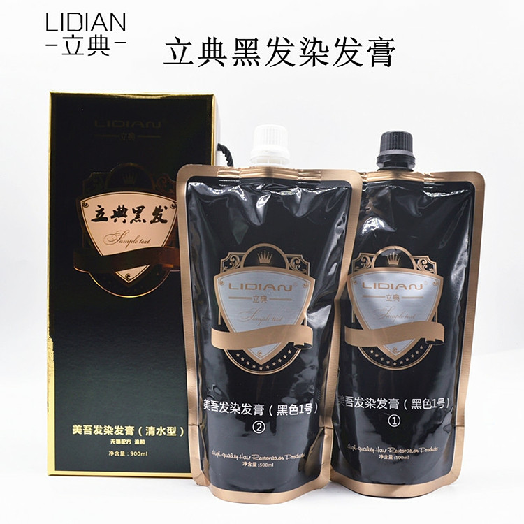 立典黑发皇后染发膏自然黑不沾头皮清水型染发剂450mlX2大盒包邮,美发护发/假发,盖白,淘宝优惠券,粉丝福利购,淘宝优惠卷