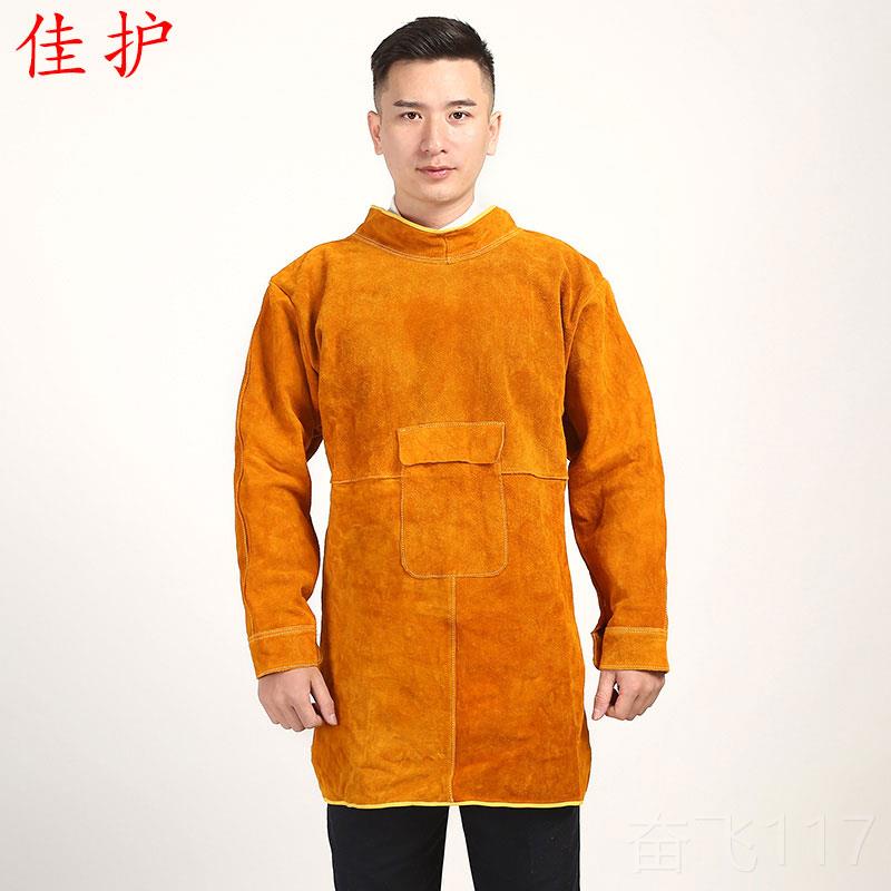正品高电热焊工工牛皮耐磨隔防烫耐温防护衣反穿衣焊工围裙氩弧焊