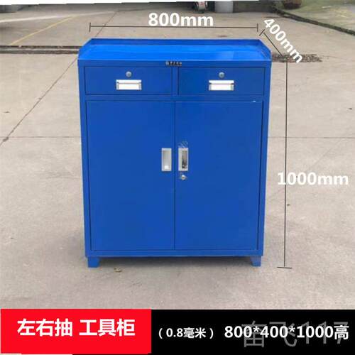 正品工具五金铁皮柜0车间储厚物柜加大加1000*500*1柜00 双开门抽