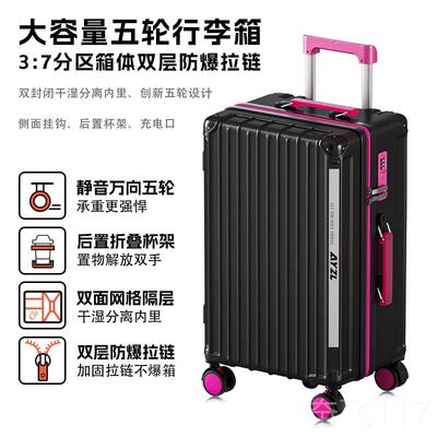 正品超大容量行李箱学生高颜值2箱8寸拉杆音万向五轮静旅行机箱男