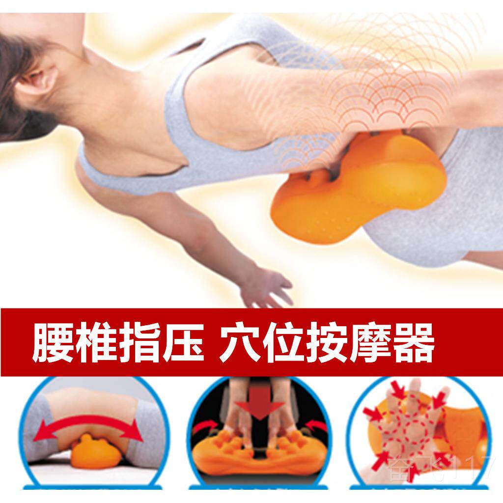 正品压日本原装腰椎按摩脊椎指摩器缓器解腰部酸按痛靠垫颈椎舒缓