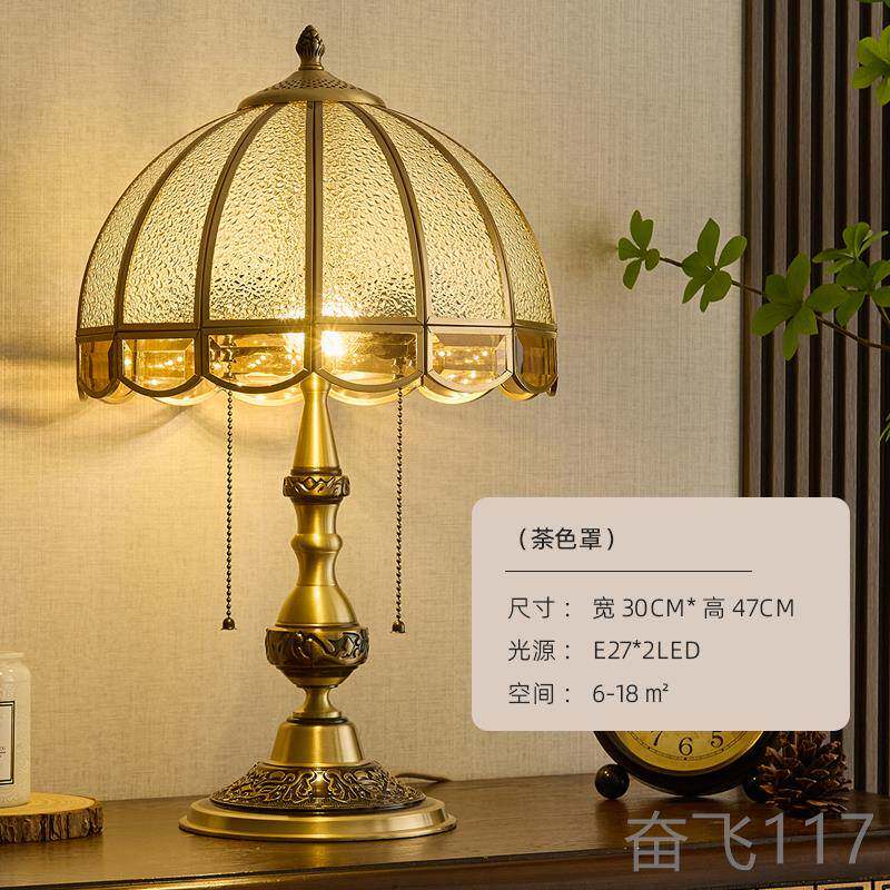 正品美式复古纯铜台灯卧室床奢头轻灯高台级感全铜欧式法式客厅装