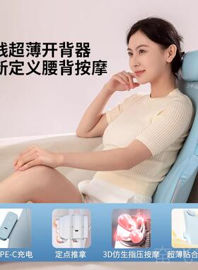 正品捷Mx5Ma0x腰部按妙摩器背部身腰部按摩全按摩枕垫